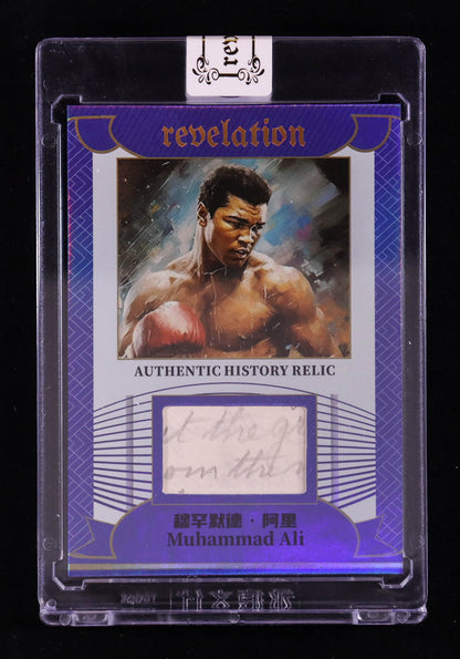 Muhammad Ali 2025 Eternal Revelation World Celebrities Edition History Relic Blue NNO - 11 of 75