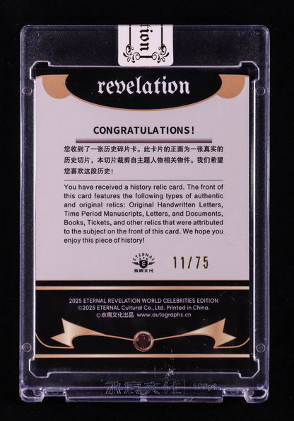 Muhammad Ali 2025 Eternal Revelation World Celebrities Edition History Relic Blue NNO - 11 of 75