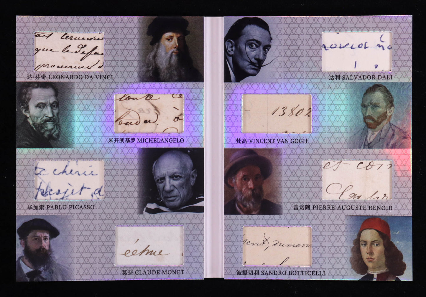 2025 Eternal Revelation – World Artists Edition - DaVinci • Michelangelo • Picasso & More - 6/50