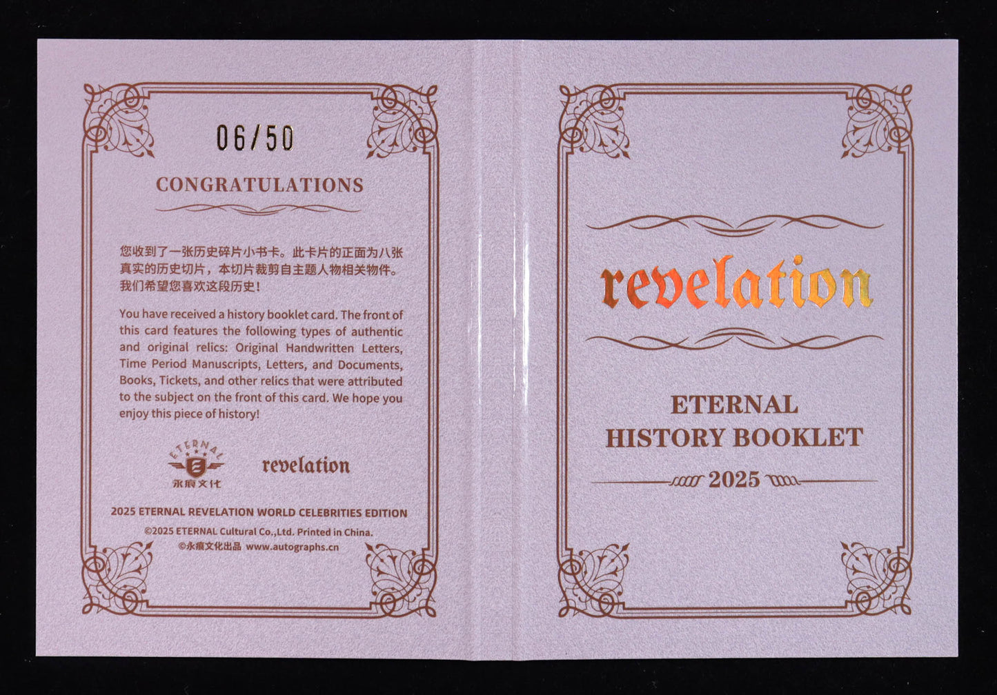 2025 Eternal Revelation – World Artists Edition - DaVinci • Michelangelo • Picasso & More - 6/50