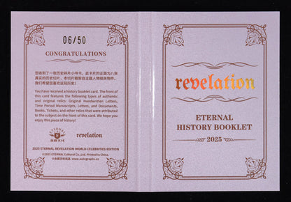 2025 Eternal Revelation – World Artists Edition - DaVinci • Michelangelo • Picasso & More - 6/50