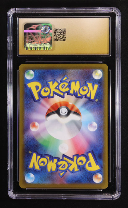 Pikachu ex - 2024 Pokémon Card Game - Scarlet & Violet Battle Academy (Japanese) #018 CGC 10 - Pristine Black Label